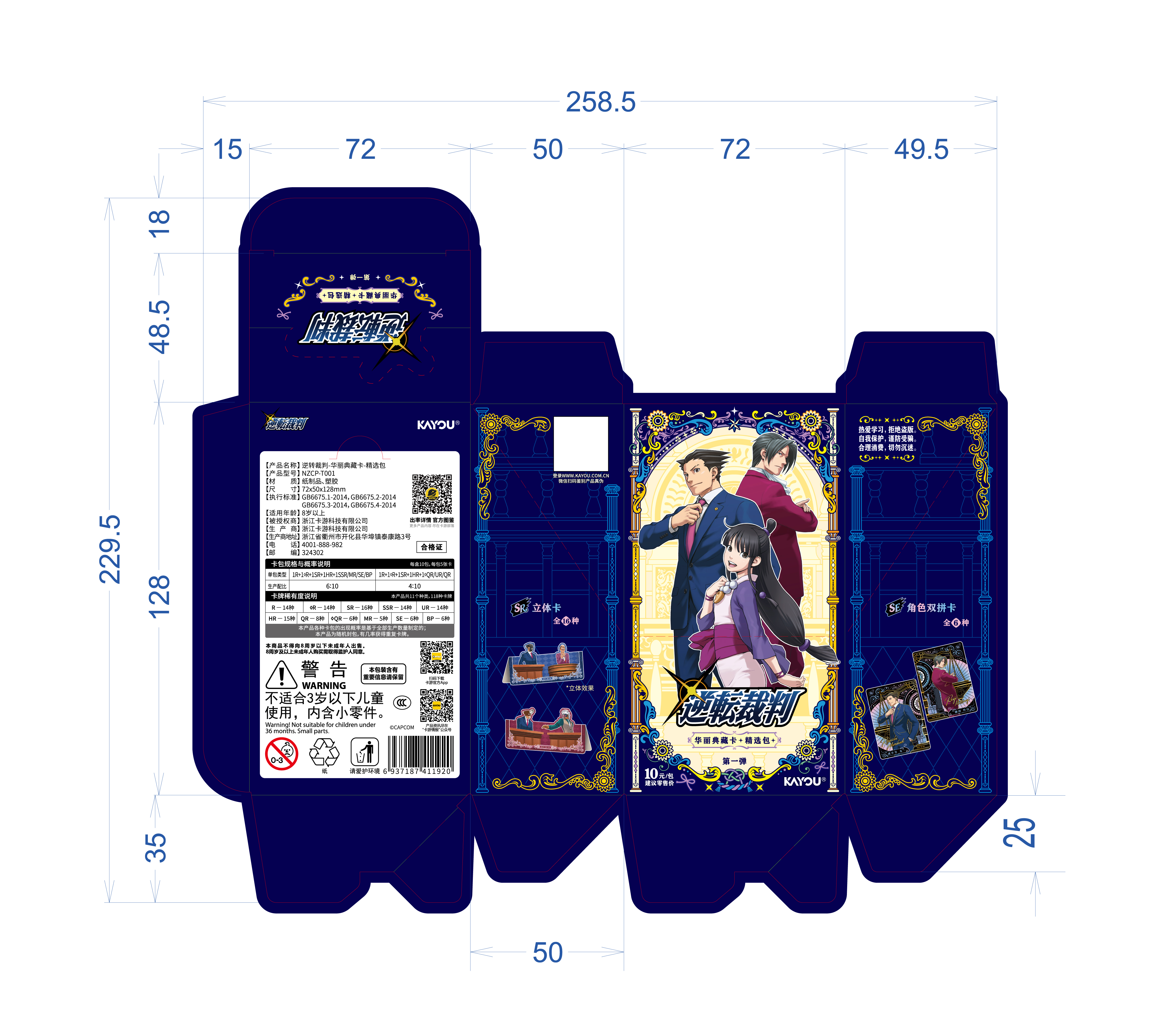 KAYOU Genuine Ace Attorney Car – Luxury Bags Europe recenzja i cena
